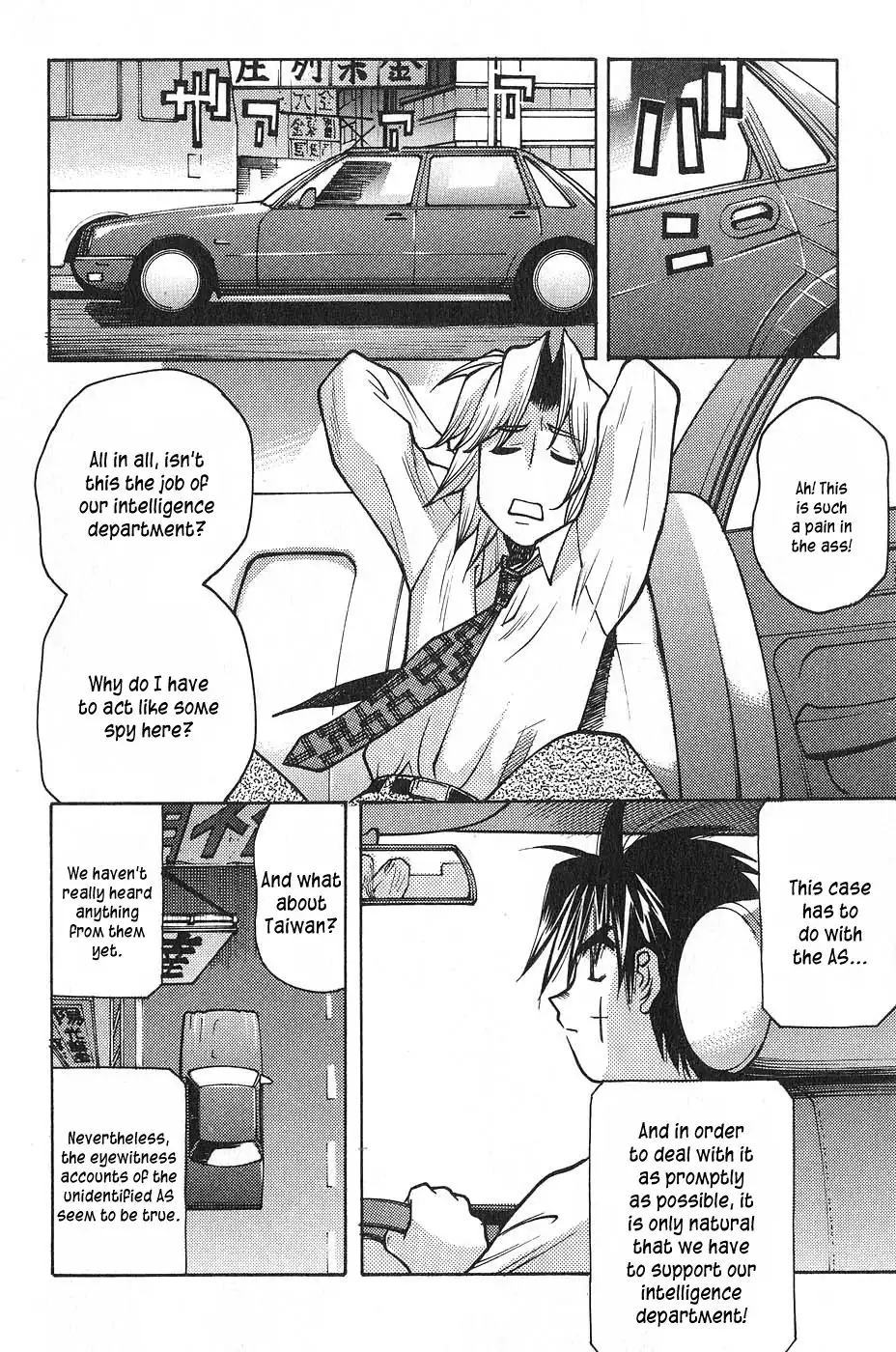 Full Metal Panic! Surplus Chapter 1 38